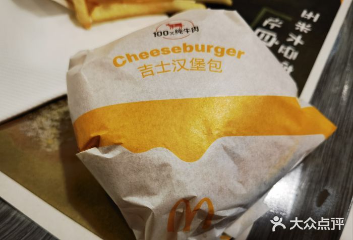 麦当劳(1089艺术美丽中心店)吉士汉堡图片