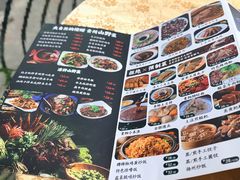 -贵州人家·酸汤火锅·20年老字号