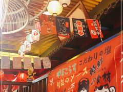 -隐月· 㐂和食屋(芝罘万达公馆店)