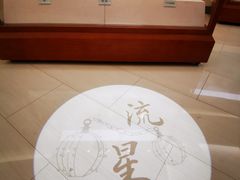 -大连武术文化博物馆
