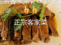-鹅滋道(甘坑古镇店)