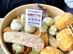 -普宁反沙番薯芋头