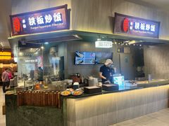 -食代馆(深业上城店)