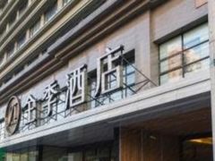 -全季酒店(上海徐家汇肇嘉浜路店)