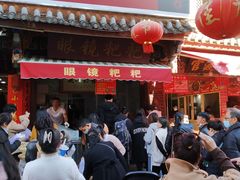 门面-眼镜粑粑