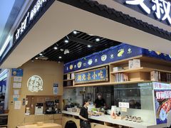 -文叔·湖北名小吃·小龙虾(华强北店)