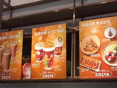-COSTA COFFEE(静安嘉里中心店)
