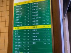 -1点点(新达汇三林店)