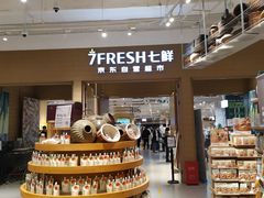 -七鲜超市(瑞虹天地太阳宫店)
