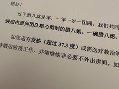 -上海凯宾斯基大酒店