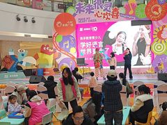 -英孚教育青少儿(河东中心)