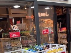 -crocs(友阿奥特莱斯店)