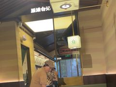 -雁滩白记·兰州牛肉面