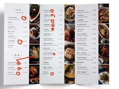 菜单-竹里馆·淮扬菜·功夫茶(老门东店)