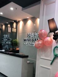 -风向标WIND VANE SALON