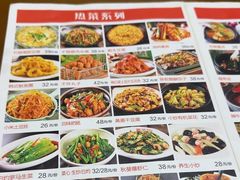 -英兰朝族饭店·英兰锅包肉(佳园路店)