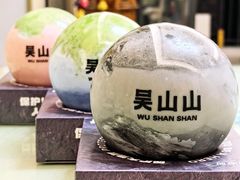 黑芝麻水墨酸奶-吴山山·椰子酸奶(天河南店)