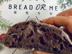 -面包与我Bread Or Me(长城汇店)