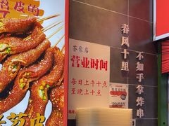 -乐乐姐超级土豆(荟聚店)