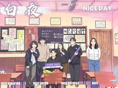 -屋有岛沉浸游戏旗舰店(中山公园店)