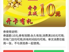 -云晓光头烧烤吧(新大陆广场店)