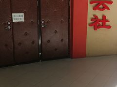 -德云社(三里屯店)