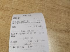 -阿当·小炒牛肉面(人广店)