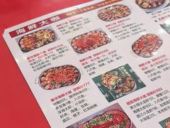 -桔子海鲜烧烤大排档(台东店)
