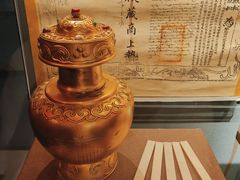 -西藏文化博物馆