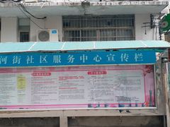 -公平菜粿(沙河店)