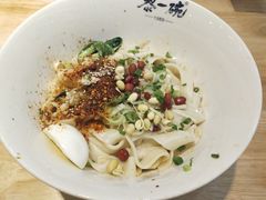 经典油泼面-黎一碗大碗手工面(城市立方店)