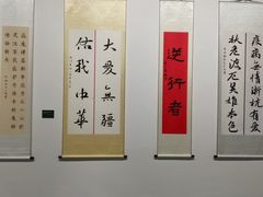 -浙江西湖美术馆