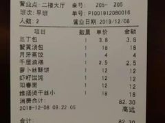 -冶春茶社(官园桥店)
