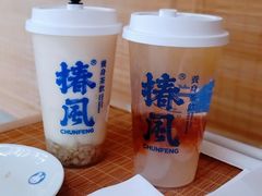 山药桂花酒酿牛乳-椿风·养身茶饮(吉大店)