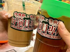 -憶廟街 X 沙角邨(太古城店)