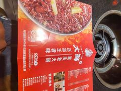 -渝大狮毛肚老火锅(普陀店)
