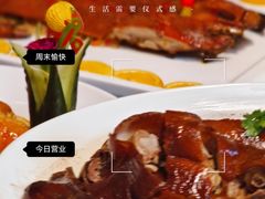 -聚福宝合苑食府(南头镇店)