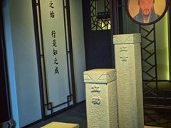 -阳明祠
