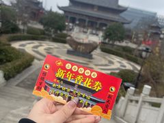-上海财神庙