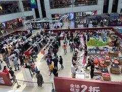 -大连福佳爱琴海购物公园(西安路店)