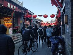 -烤肉季饭庄