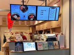 -鲜芋仙(高新益田假日里店)