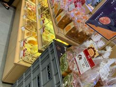 -山崎面包(苏州中心店)