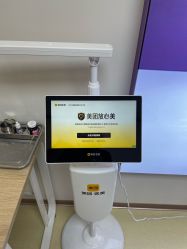 -东莞台心医院-医疗美容