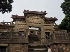 -紫金山天文台