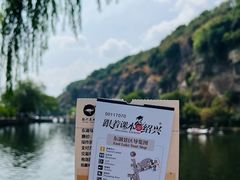 -绍兴东湖风景区