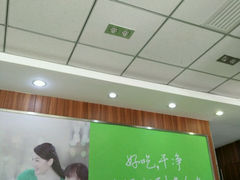 android_upload_pic-老乡鸡(潜山南岳路店)