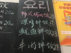 -优壹佳·延边朝鲜族料理(中山北路店)