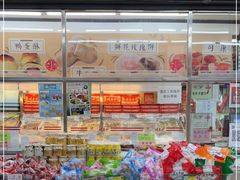 零售区-桂香村(护国寺店)