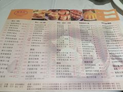 -翰腾阁(太古城中心店)